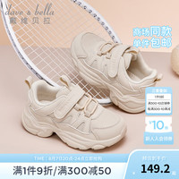 戴维贝拉（DAVE＆BELLA）童鞋休闲男童运动鞋女宝宝鞋子幼儿学步鞋2024秋季新款小童跑步鞋