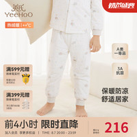 YeeHoO英氏儿童睡衣套装秋冬夹棉保暖家居服男童女童睡衣 梦园夹棉