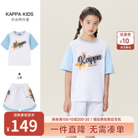 Kappa Kids卡帕儿童夏季运动套装24年短袖五分裤休闲潮酷男女童 白色 薄款 170