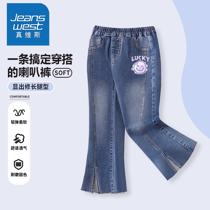 【1条YHGF喇叭牛仔裤】22