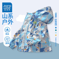 真维斯(Jeanswest)真维斯儿童外套中大童春秋季运动防风上衣男孩户外潮流冲锋衣 【春秋新品】