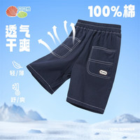 贝贝怡儿童短裤男童五分裤夏季薄款2024男孩休闲运动宽松裤子 蓝色 120cm