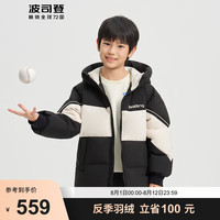 波司登2024冬季鸭绒羽绒服男女儿童时尚百搭保暖外套T40143820XS 黑色8056 150/72