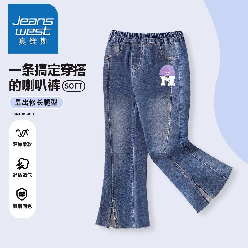 【1条YHGF喇叭牛仔裤】17