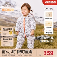 YeeHoO英氏儿童羽绒服秋冬纳米抗菌轻薄款婴儿羽绒服连体衣2024新款