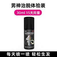 88VIP：达霏欣 米诺地尔搽剂生发液 5% 30ml