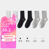 健将袜子女秋冬季中筒袜100%纯棉抗菌防臭厚长筒春秋女士长袜 米白色*2+黑色*2+浅灰*2 均码