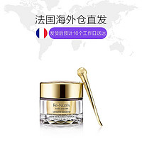 ESTEE LAUDER 雅诗兰黛 白金级蕴能黑钻奢华眼霜15ML