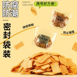 俺滴 黄金脆锅巴388g大袋装