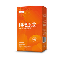 德仁泰 鲜枸杞原浆液30ml*7袋