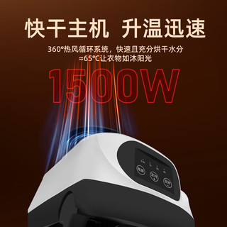  AUX/奥克斯 560L大容量 烘干机