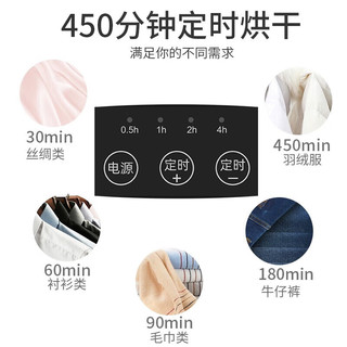  AUX/奥克斯 560L大容量 烘干机