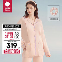 bc babycare山茶花月子服春夏季哺乳期产妇睡衣薄款家居服纯棉 哈特柔粉-含哺乳口 S