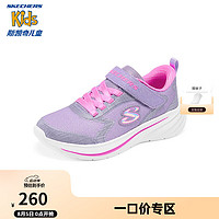 Skechers斯凯奇儿童体训鞋春秋专业竞速跑鞋时尚休闲运动鞋子303557L 薰衣草色/LAV 35