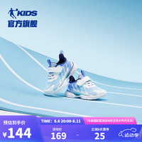 乔丹QIAODAN儿童运动鞋2024秋新款婴小童鞋宝宝软底学步鞋运动鞋女