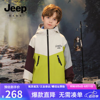 Jeep吉普童装儿童外套2024秋季新款冲锋衣男童外套户外运动休闲上衣