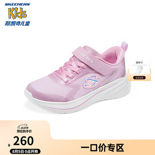 Skechers斯凯奇儿童体训鞋春秋专业竞速跑鞋时尚休闲运动鞋子303557L 浅粉色/LTPK 30