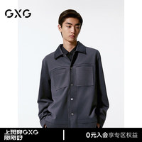 GXG男装 商场同款 绒面质感时尚夹克男外套 24秋季新品G24X213057