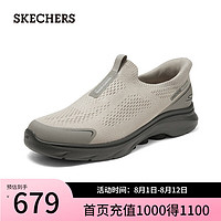 斯凯奇（Skechers）【范志毅同款】2024夏季男鞋透气高回弹轻质健步鞋 灰褐色/黑色/TPBK 40