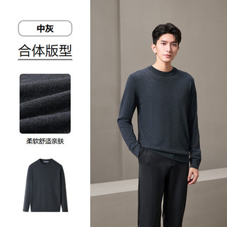 海澜之家（HLA）长袖针织衫男24轻商务纯羊毛保暖毛衣男春秋 中灰65 180/96A XL151~164斤