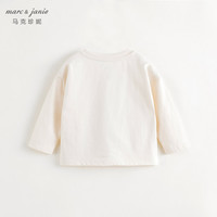 马克珍妮 marc & janie男童小狗涂鸦宽松长袖T恤儿童上衣2024年秋装241000 浮雕白 130cm （身高121-130）