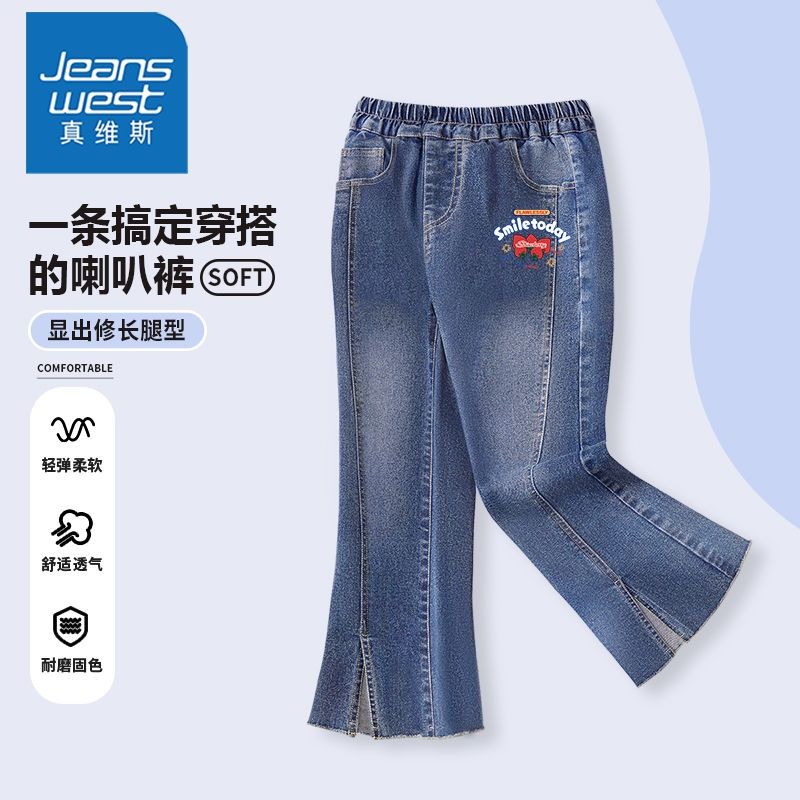 【1条YHGF喇叭牛仔裤】15