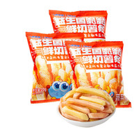 Deer Blue 小鹿蓝蓝 益生菌脆脆鲜切薯条 草莓味 20g*3袋