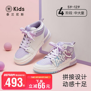 泰兰尼斯kids秋季女童板鞋潮流高帮中大童滑板鞋时尚休闲童鞋 紫/白 36码 适合脚长22.5cm