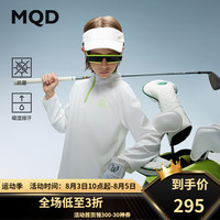马骑顿（MQD）【吸湿排汗】MQD童装男童卫衣2024秋季抗菌立领儿童运动上衣 本白 150cm