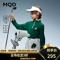 马骑顿（MQD）【吸湿排汗】MQD童装男童卫衣2024秋季抗菌立领儿童运动上衣 松绿 170cm