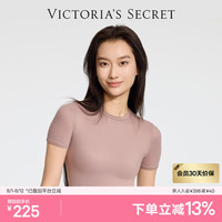维多利亚的秘密 杨幂同款 维密全新云感超柔短袖紧身T恤紧身衣女舒适百搭 17N0干枯玫瑰-短款 11249353 S