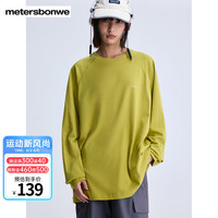 美特斯邦威户外长袖T恤男女同款2024秋季运动简约舒适上衣男 油绿 175/L
