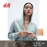 H&M2024秋季女装时尚休闲百搭短款拉链连帽衫1193900 浅绿松石色 160/88 S