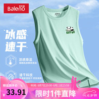 班尼路水绿色潮牌大码运动休闲背心男士冰丝网眼透气速干青少年篮球坎肩 【冰丝】-水绿#PB躺平熊猫 L【劲速吸汗 持久干爽】
