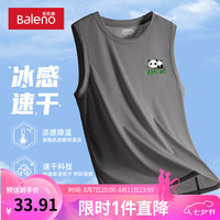 班尼路水绿色潮牌大码运动休闲背心男士冰丝网眼透气速干青少年篮球坎肩 【冰丝】-灰#PB躺平熊猫 4XL【冰凉顺滑 柔软舒适】