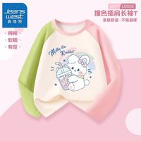 真维斯女童撞色上衣2024新款中大童甜美长袖圆领t恤儿童打底衫棉 【bgj