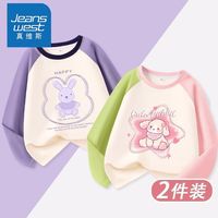 真维斯儿童春秋款长袖T恤上衣女童秋装中大童女孩纯棉洋气打底衫