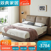 双虎皮艺双人床现代轻奢主卧大床头层牛皮实木软包奶油风真皮床702 【静音版】床+床垫+床头柜*2 【头层牛皮A流沙白】1.8*2.0米