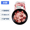 月盛斋【冰鲜牛肉】国产筋头巴脑1kg 内蒙牛肉生鲜 【冰鲜】筋头巴脑2斤