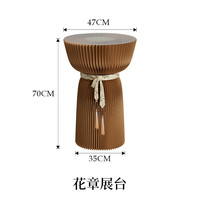 十八纸十八纸边几折叠桌几家用卧室圆桌装饰桌柜置物架茶几床头柜小桌子 70cm高 棕色