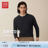 红豆(Hodo)针织衫男圆领含羊毛菠萝纹男士毛衫24秋季休闲打底衫 S1云墨黑 175/96B62-70kg