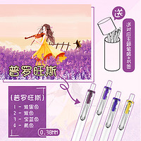 uni 三菱铅笔 限定彩色手账uni三菱中性笔0.38/0.5mm uni-ball one小浓芯中性笔黑色考试笔学生考试刷题笔三菱日本文具大赏