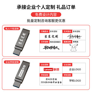 联想（Lenovo）128G 个性手机U盘 Type-C USB3.2 双接口旋转优盘 金属耐用 商务办公必备 SS370系列 灰色 128GB