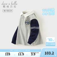 戴维贝拉(DAVE&BELLA)男童t恤儿童长袖POLO衫秋季男宝宝套头衫幼儿上衣小童衣服 中麻灰 150cm(身高140-150cm)
