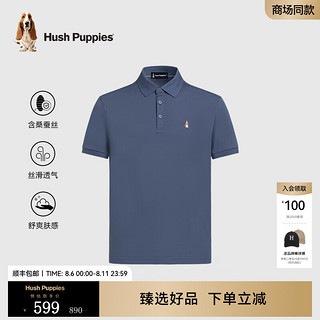 Hush Puppies【含桑蚕丝】暇步士夏季男装清凉舒适时尚休闲短袖POLO衫 靛蓝色 L