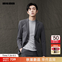 利郎官方薄款休闲西服外套男修身微弹24早秋男士西装上衣 冰灰(23QDX911SA) 1