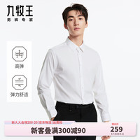 九牧王男装高弹舒适秋冬正装长袖衬衫方领正装 修身版+云朵白+AC1DV40217 1