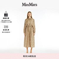 MaxMara 2024早秋女装真丝印花衬衫连衣裙1226114106 蜜色 34