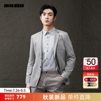 利郎仿麂皮绒西服男外套修身简约秋季两粒扣男士休闲西装上衣 浅灰(23QDX871SA) 165/80A