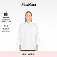 MaxMara【甄选礼遇】女装纯色棉质衬衫9196074106 白色 36